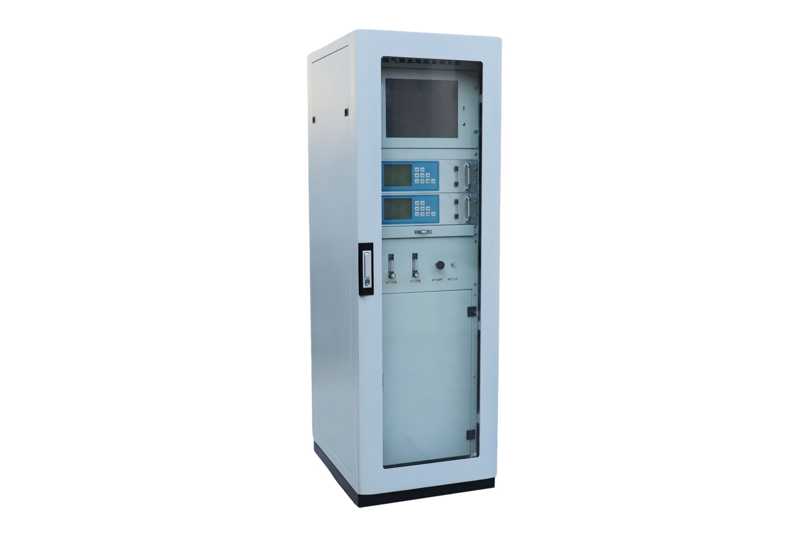 Continuous Emission Monitoring System