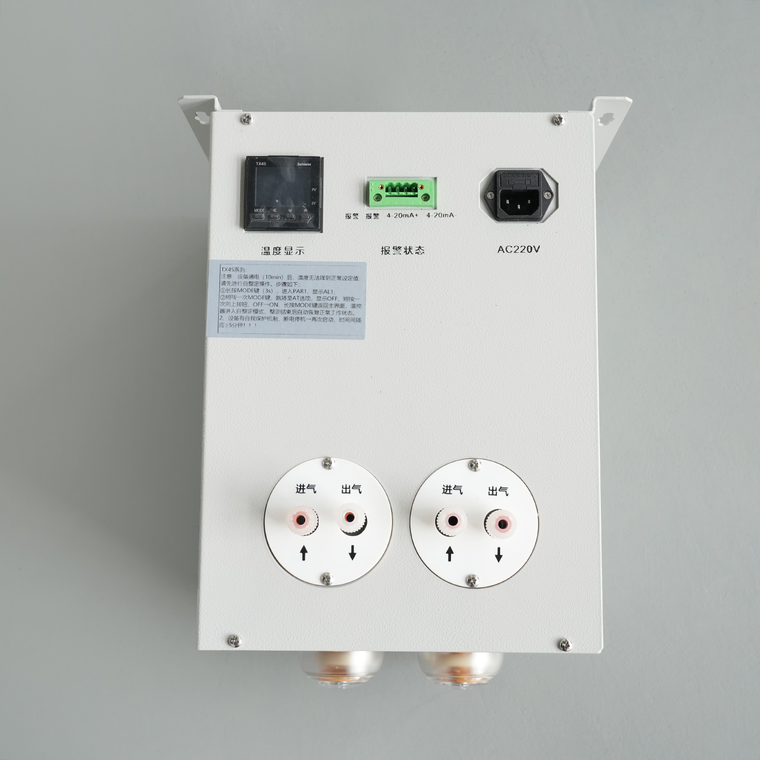 AG-LNQ07 Gas Condenser product series image for environmental monitoring projects