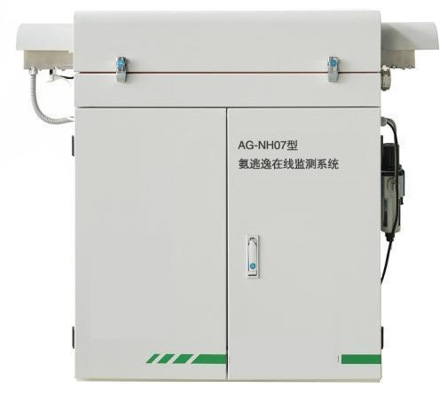 AG-NH07 Ammonia Emission Monitor