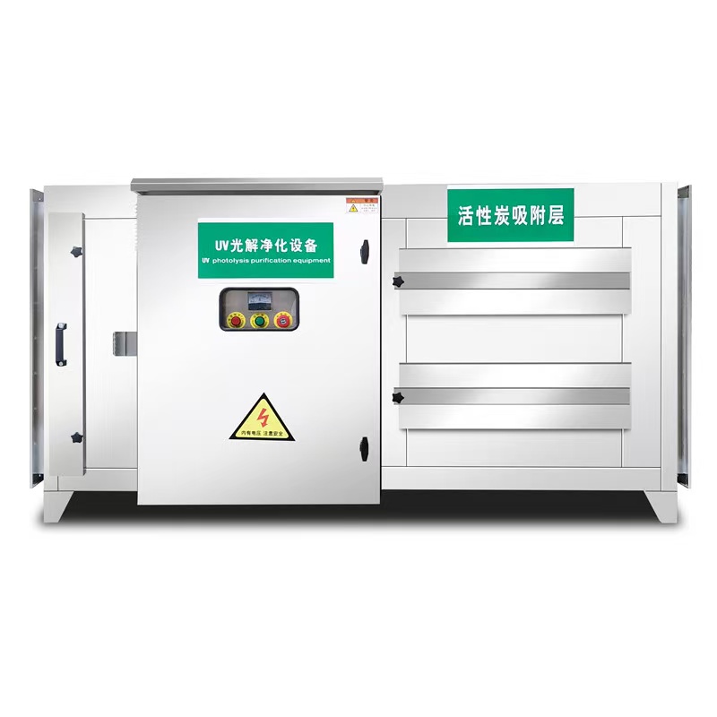 UV Photolysis Activated Carbon Equipment