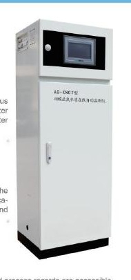 Nitrate Online Analyzer