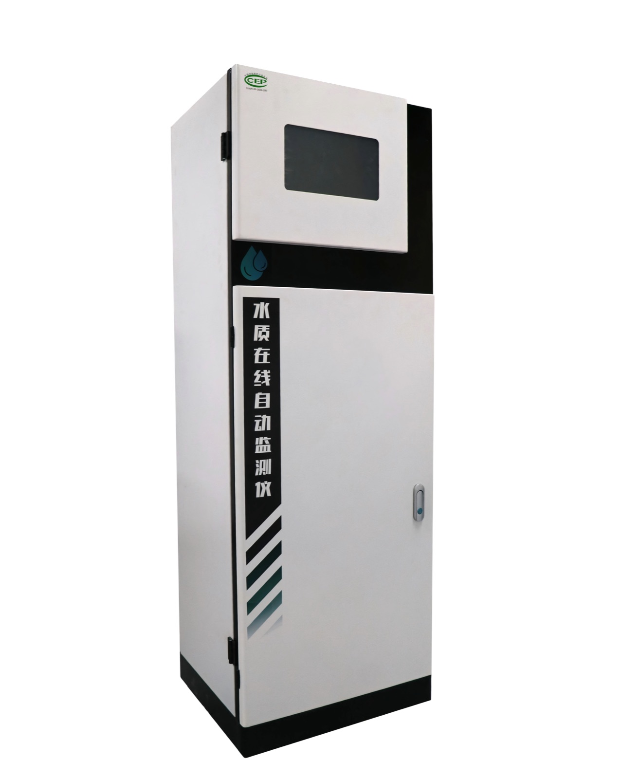 Multi-Parameter Water Quality Monitoring System - Water quality system cabinet